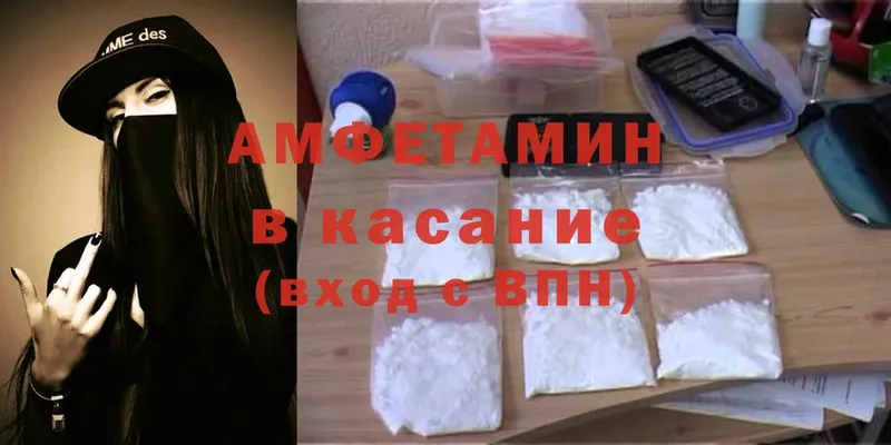 Amphetamine 97%  где можно купить наркотик  кракен зеркало  Волгореченск 