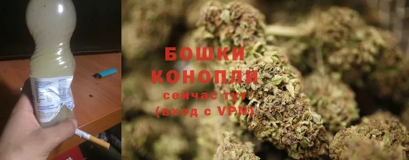 Бошки Шишки LSD WEED  Волгореченск 